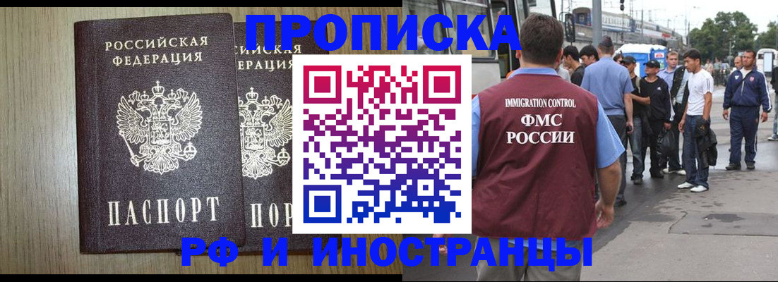 регистрация в Добрянке