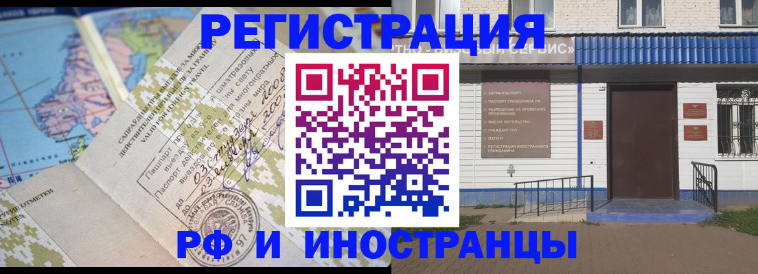прописка ребенка в Добрянке