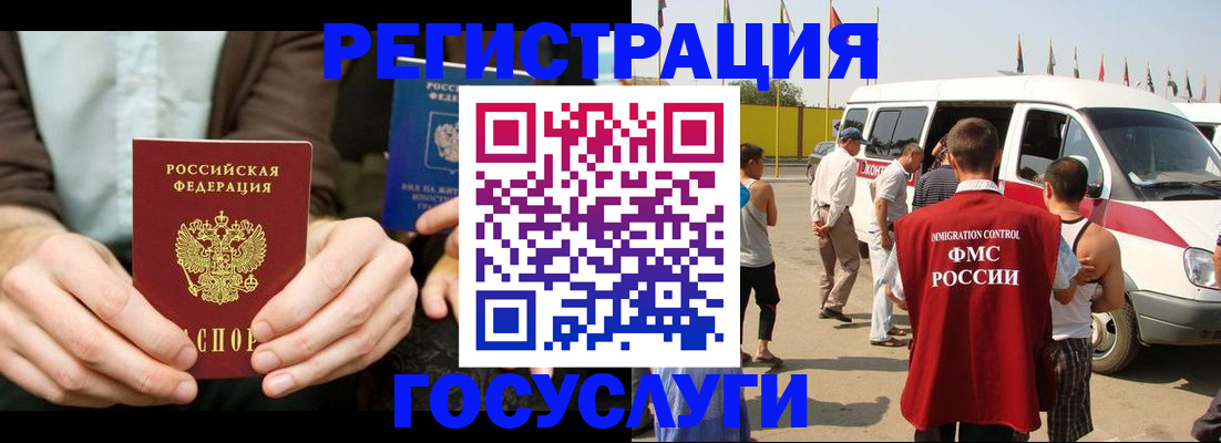 прописка в квартире в Добрянке