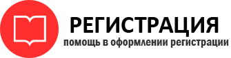 прописка в Добрянке id558417